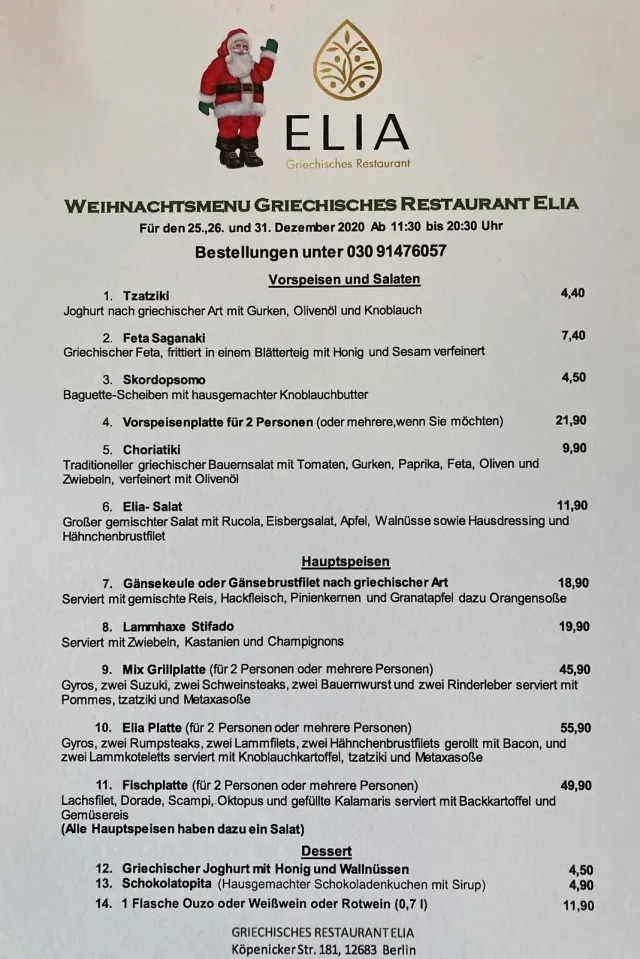 BookNoFees : Restaurant – ELIA – Berlin – Elia, photo n° 3