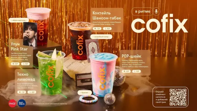 BookNoFees : Restaurant – Cofix – Minsk – Cofix, photo n° 2