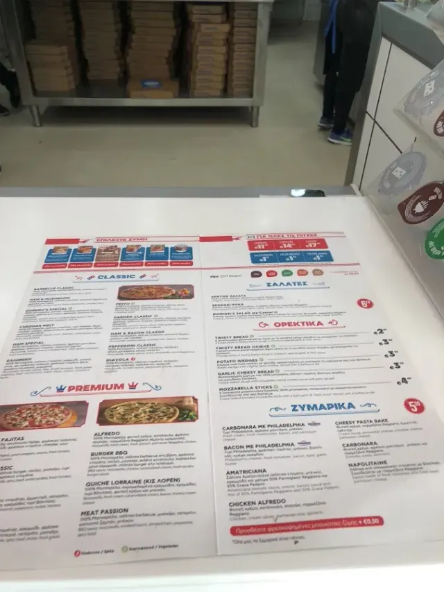 BookNoFees : Snack – Domino's – Athens – Domino's, photo n° 3