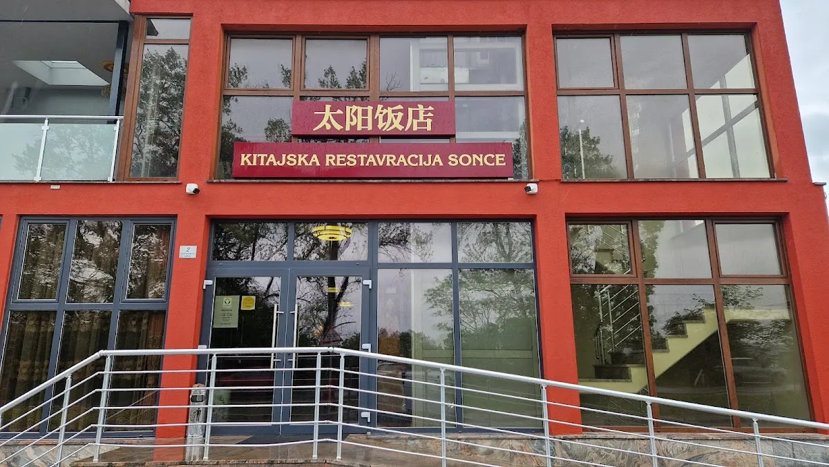 BookNoFees : Restaurant – Kitajska restavracija Sonce – Ljubljana – Restaurant chinois Sonce, photo n° 1