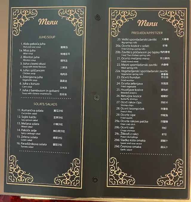 BookNoFees : Restaurant – Kitajska restavracija Sonce – Ljubljana – Restaurant chinois Sonce, photo n° 2