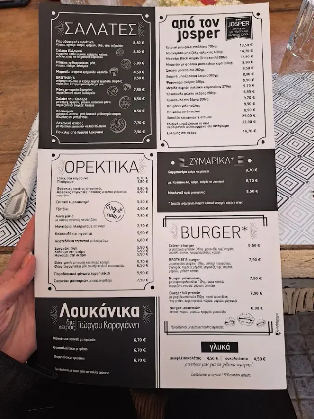 BookNoFees : Restaurant – BROTH3RS – Athens – Frères, photo n° 2